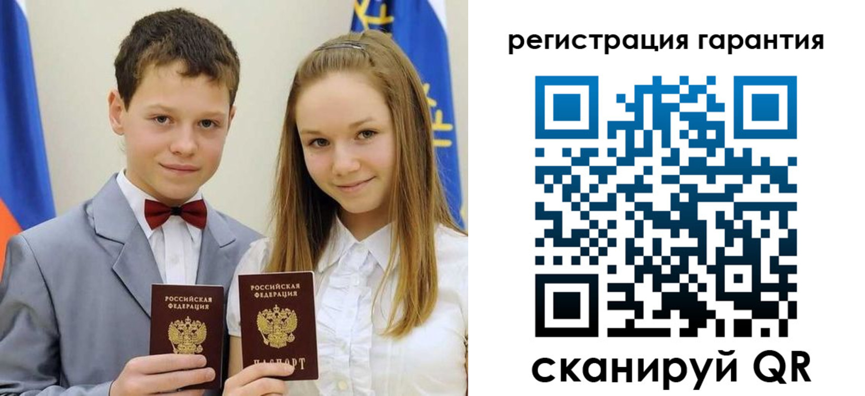 временная регистрация законно в Почепе