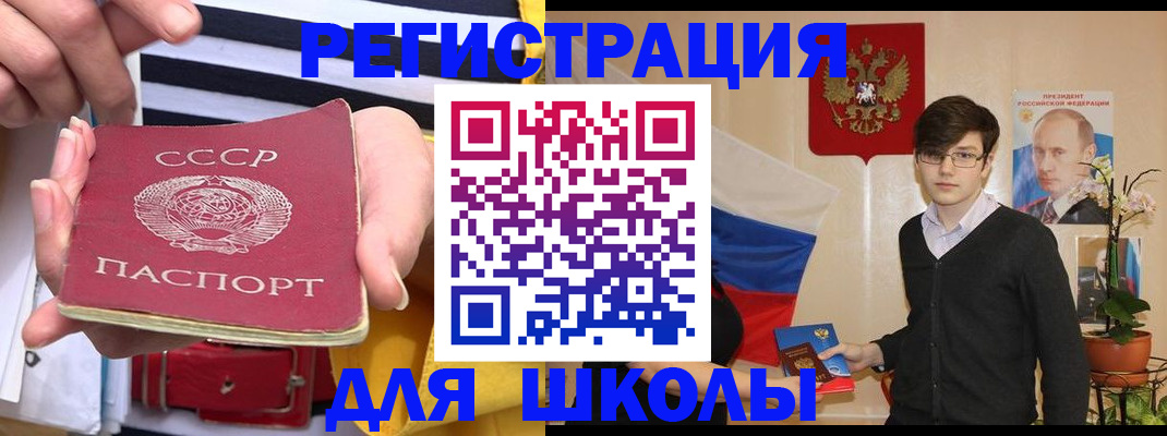 пропишу в квартире в Почепе